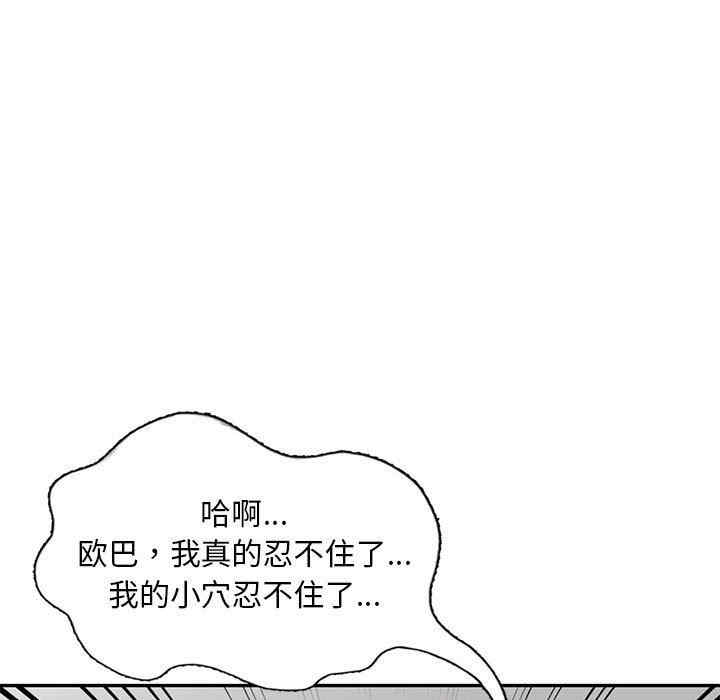 第82张