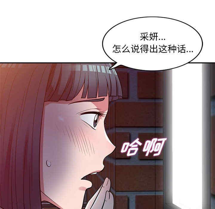 第88张