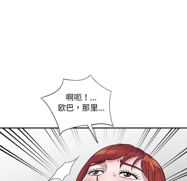 第110张
