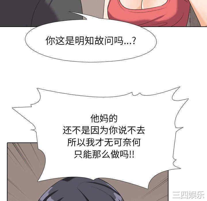 第43张