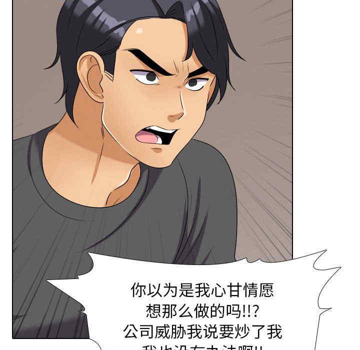 第45张