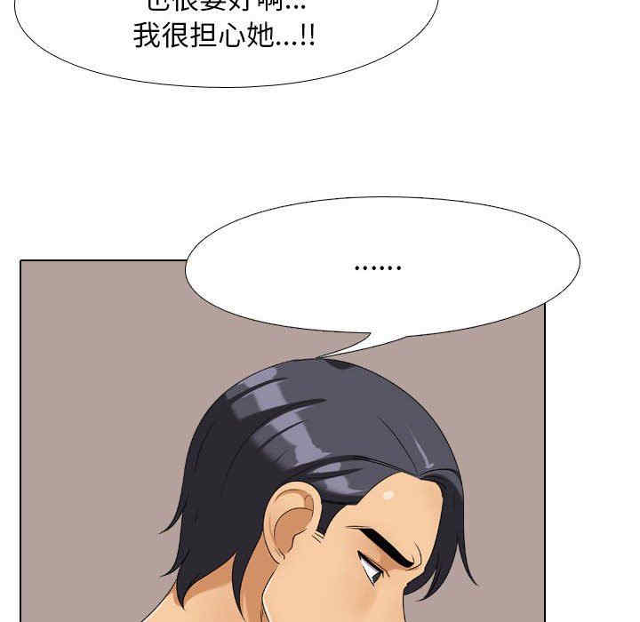 第54张