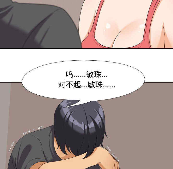 第61张