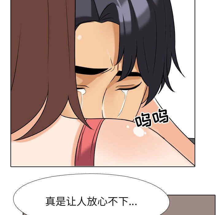 第69张