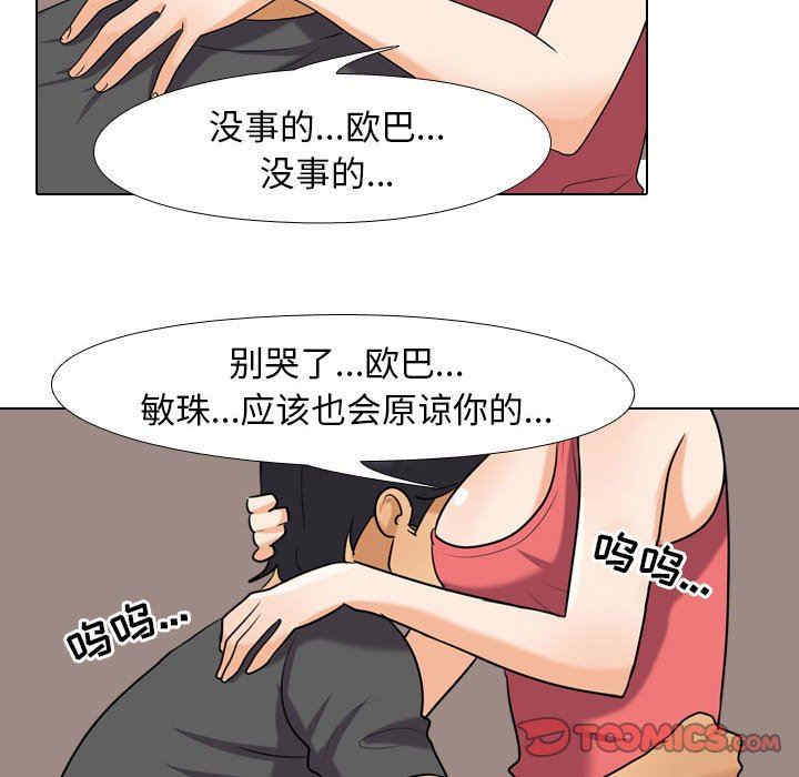 第74张
