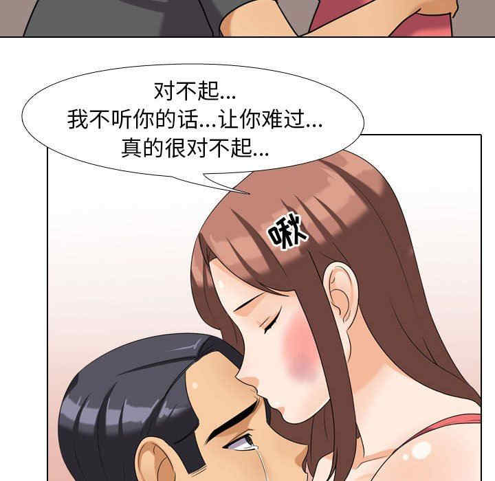 第75张