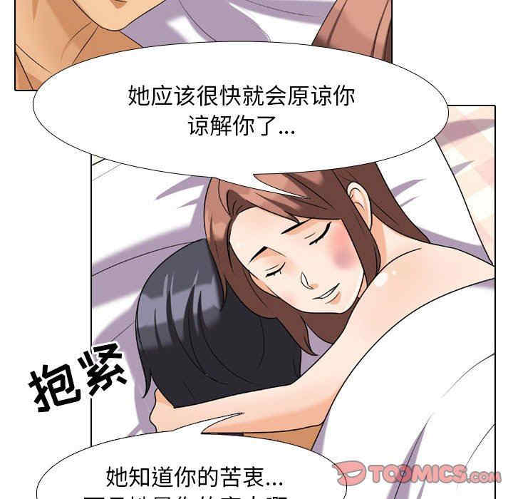 第86张
