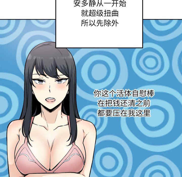 第71张