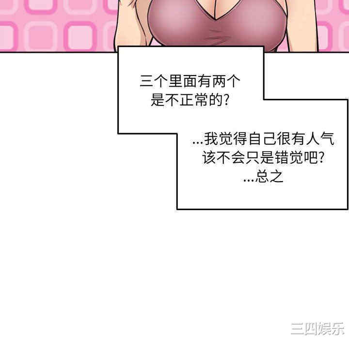 第77张