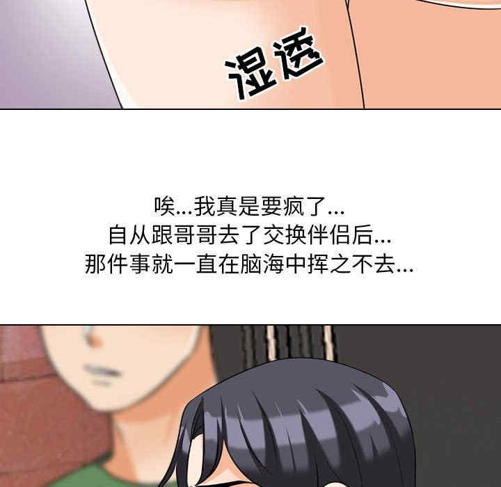第9张