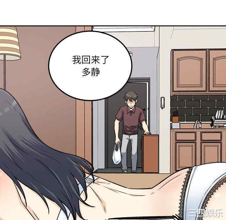 第88张
