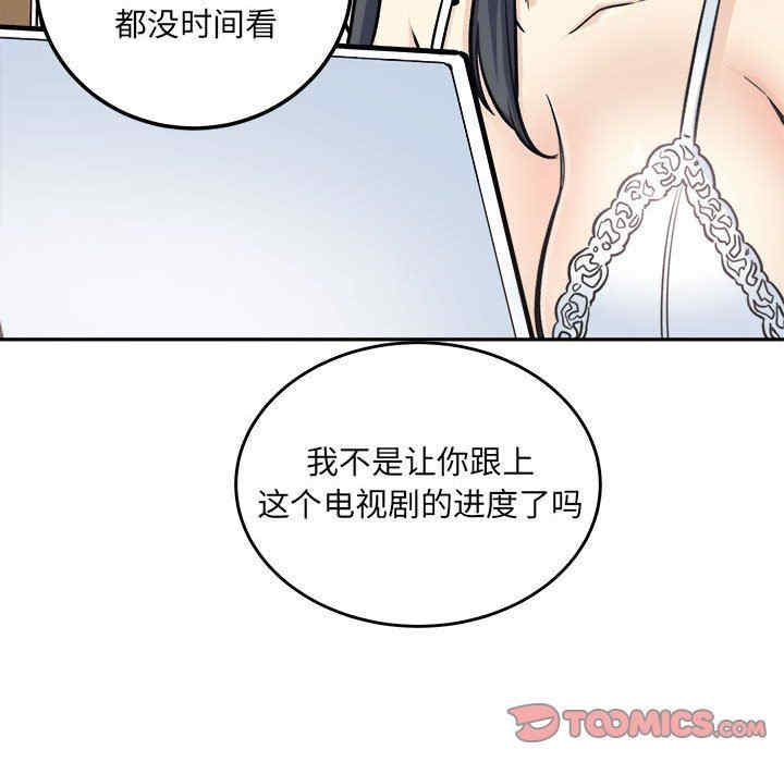 第105张
