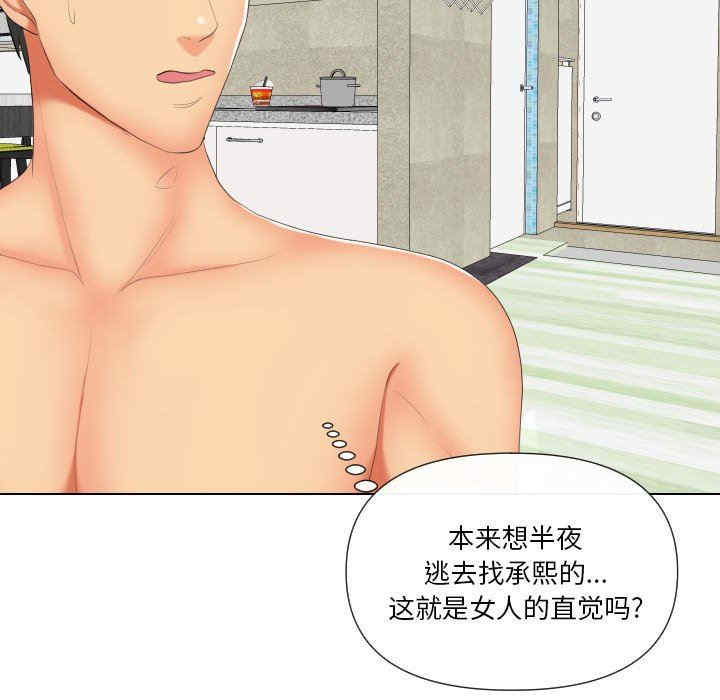第154张