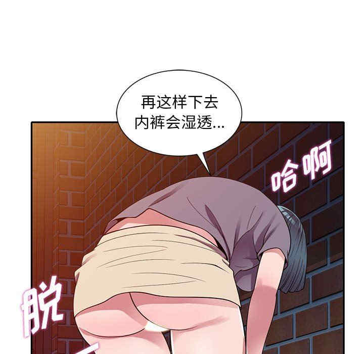第34张
