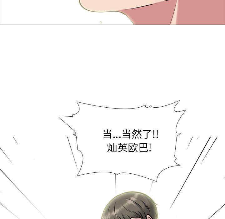 第70张