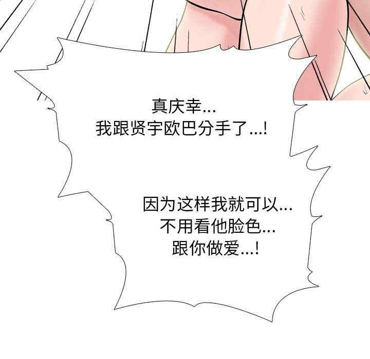 第73张