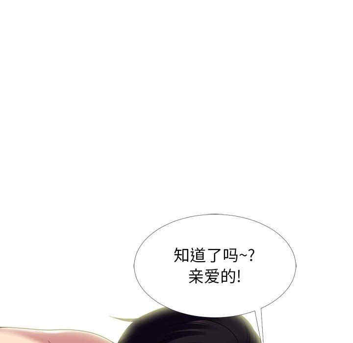 第86张