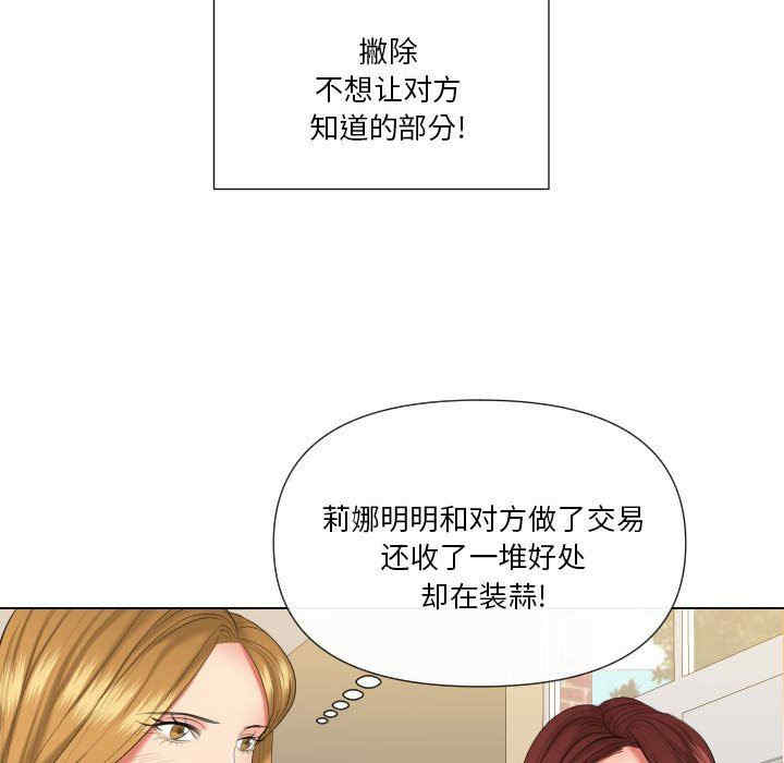 第69张