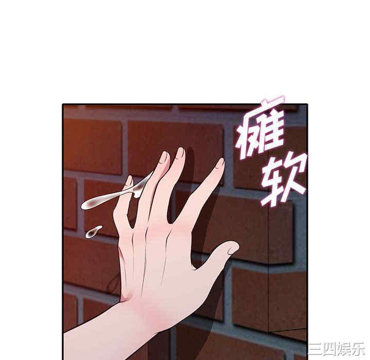第92张