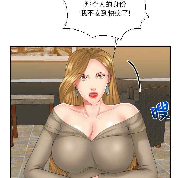 第86张