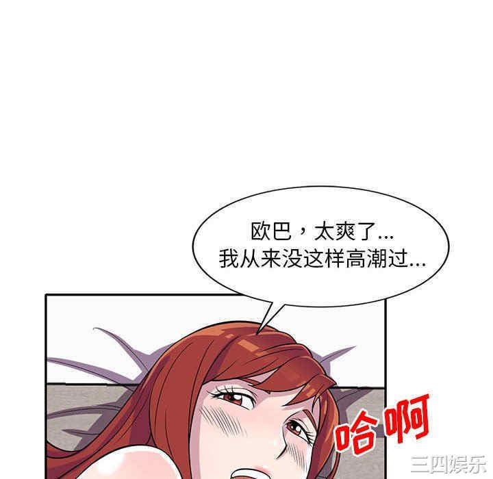 第104张