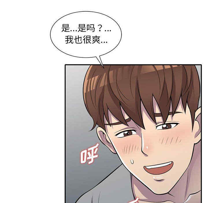 第107张