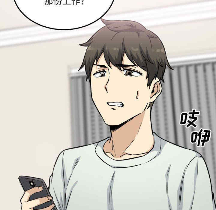 第9张
