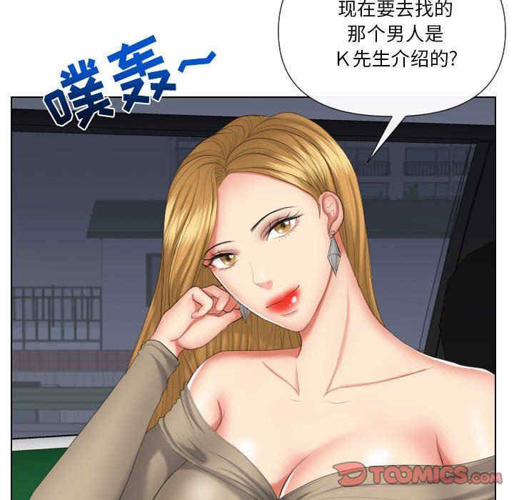 第110张