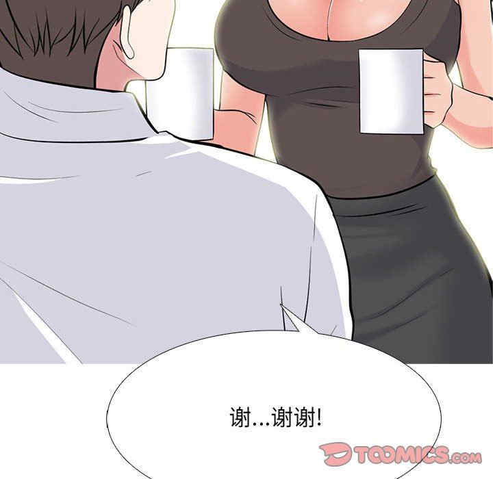 第3张