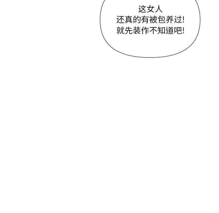 第123张