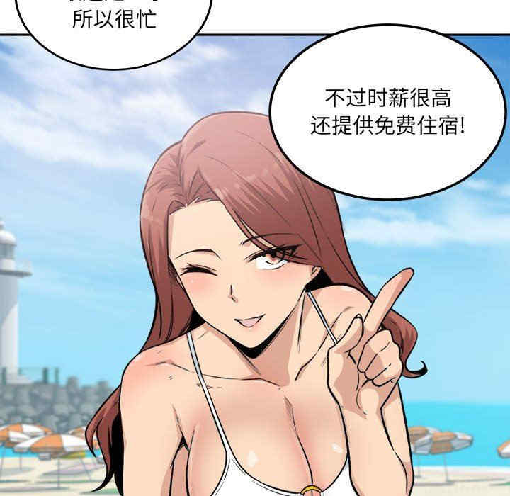 第48张