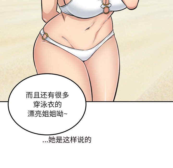 第51张