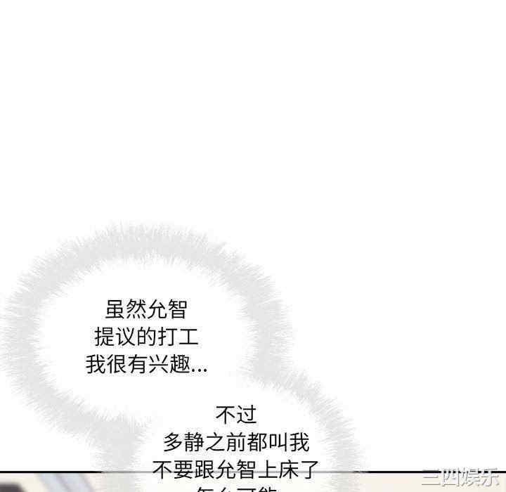 第52张