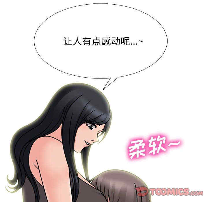 第28张