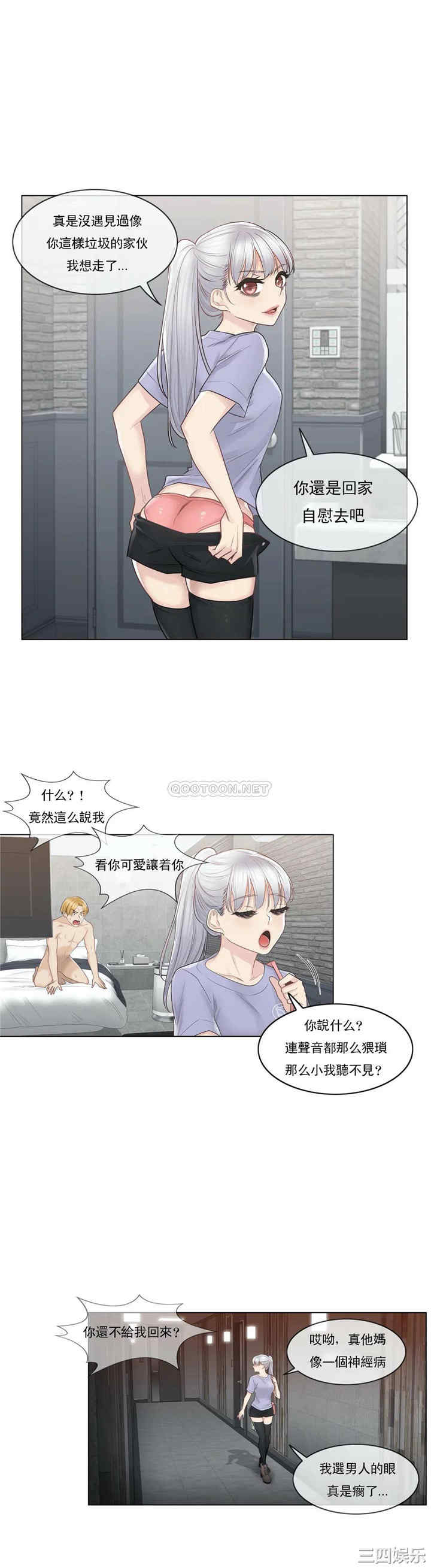 第19张