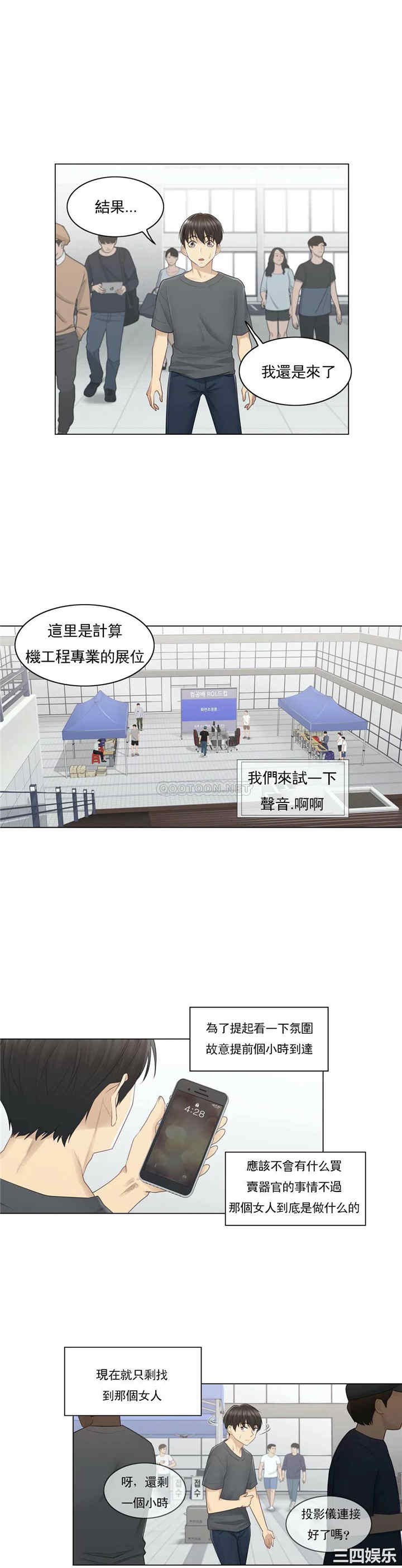 第20张