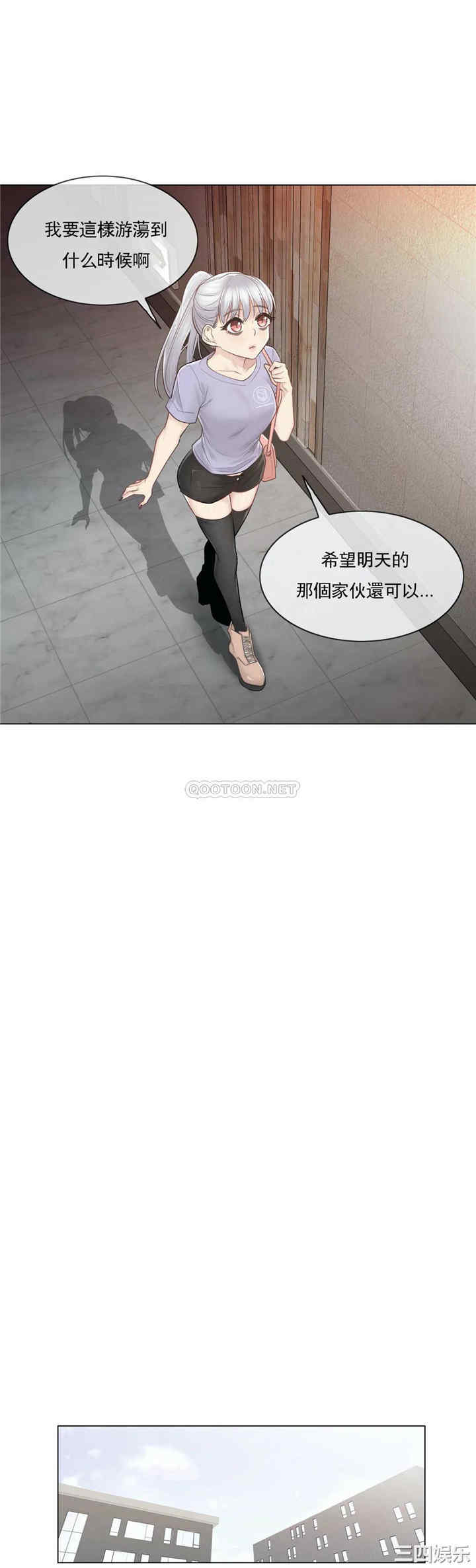第21张