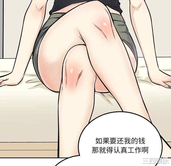第65张