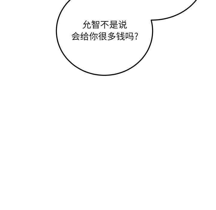 第66张