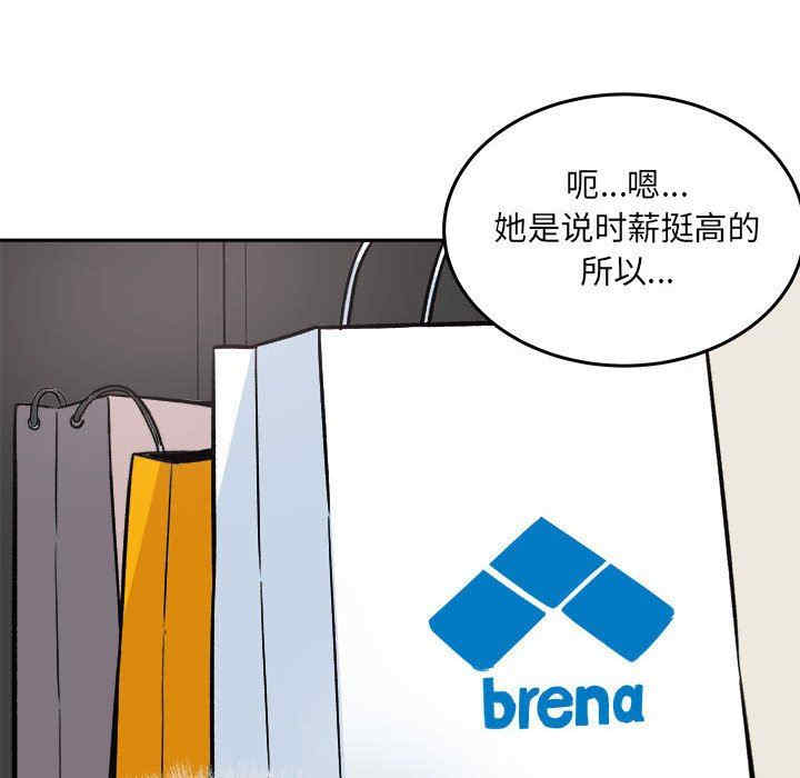 第69张