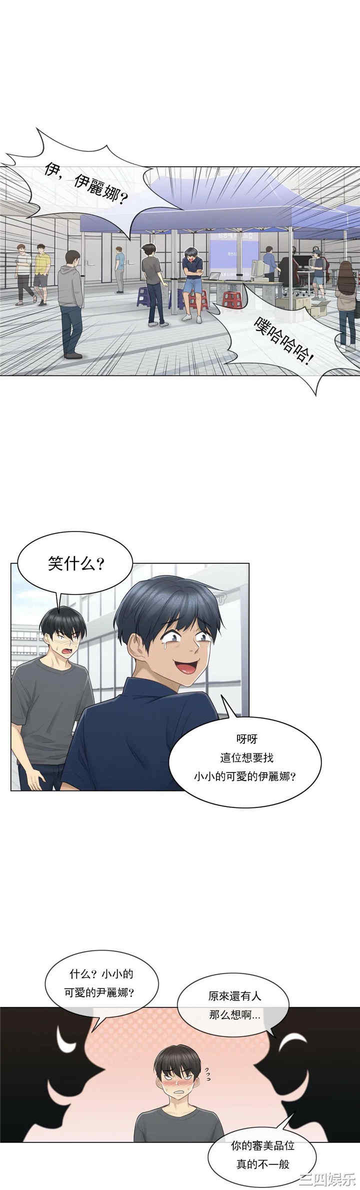 第23张