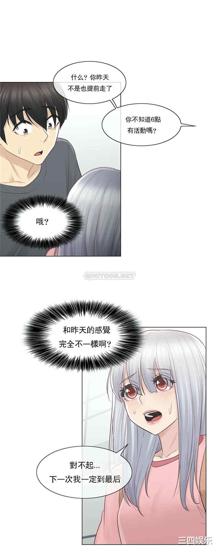 第26张