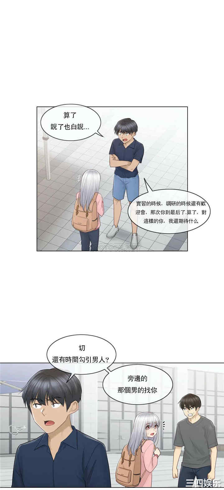 第27张