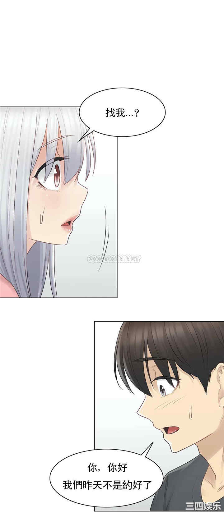 第28张