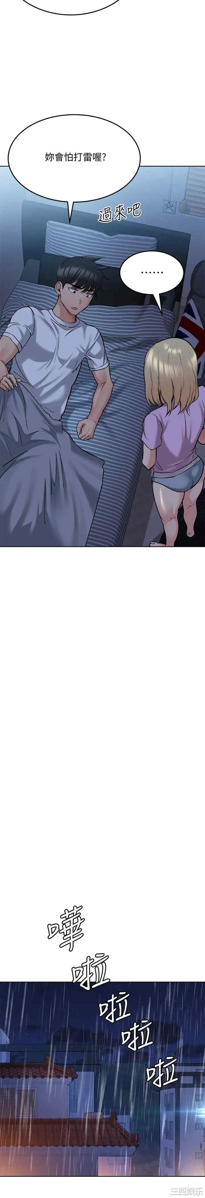 第23张