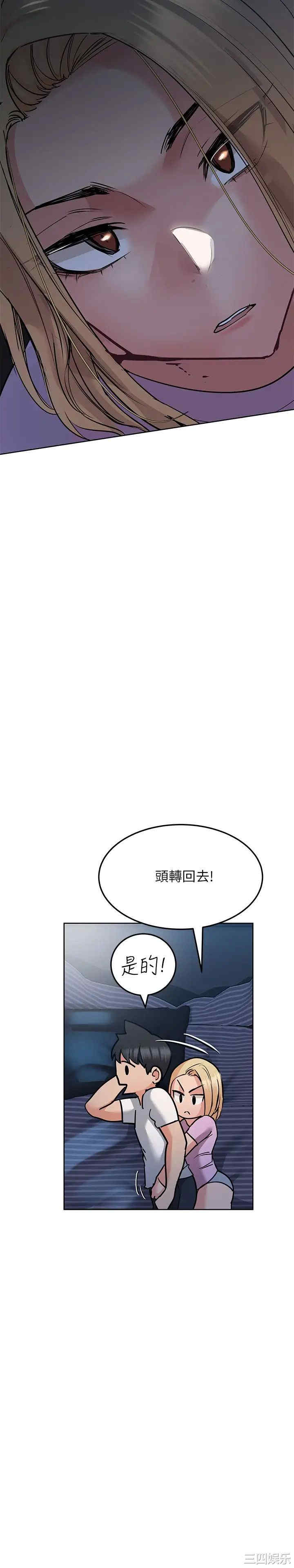 第33张