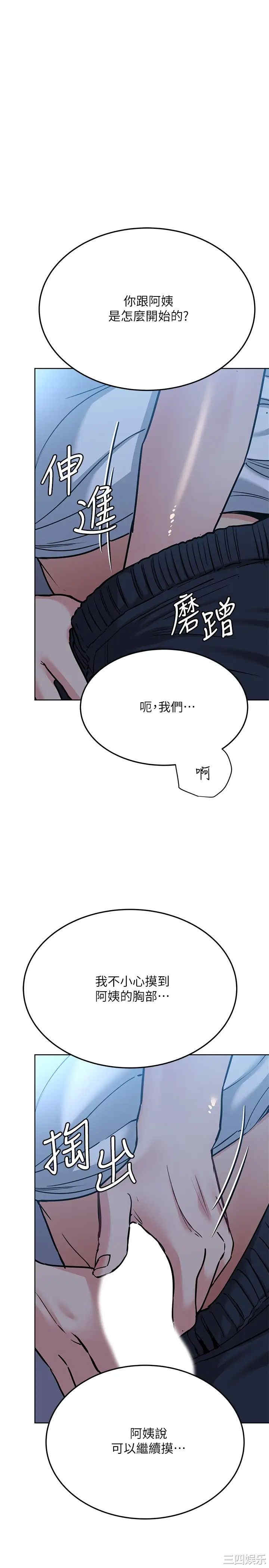 第34张