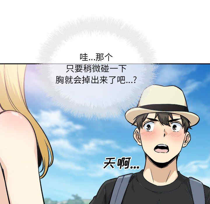 第133张