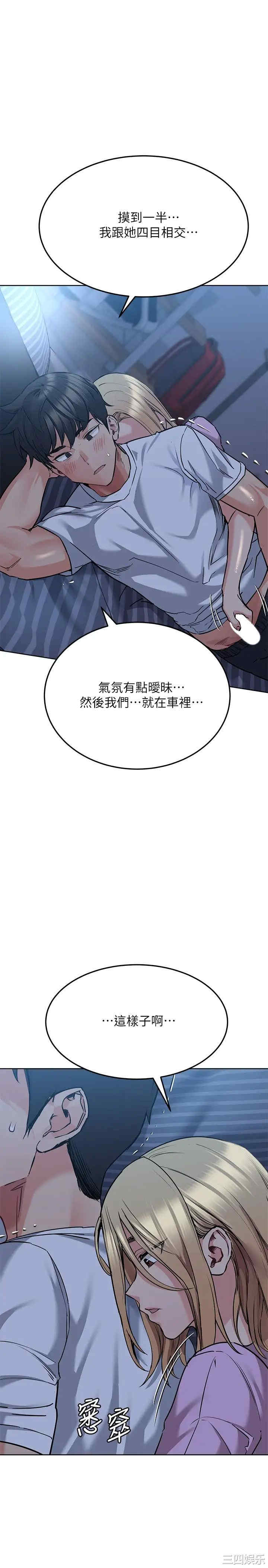 第35张