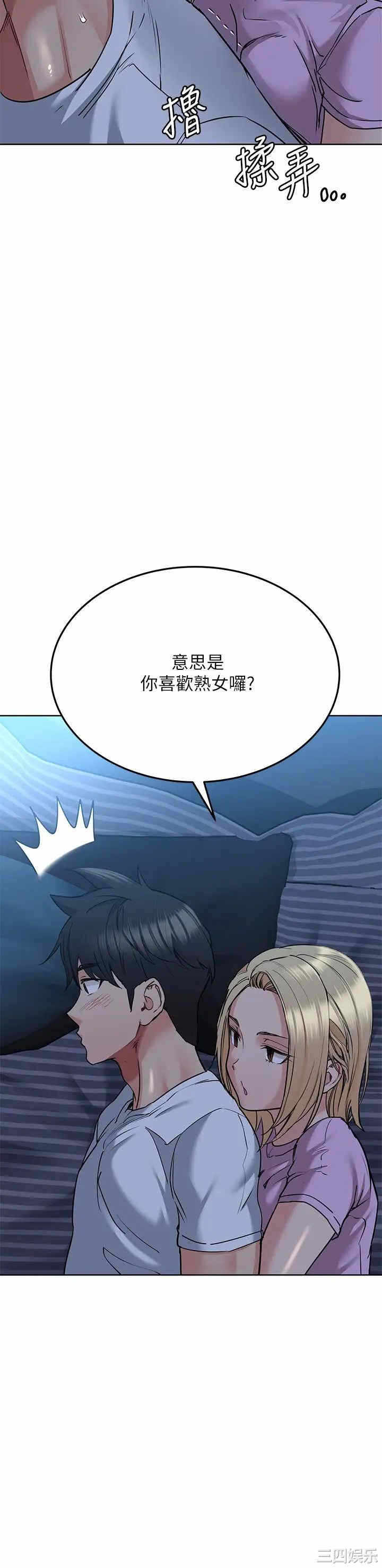 第37张